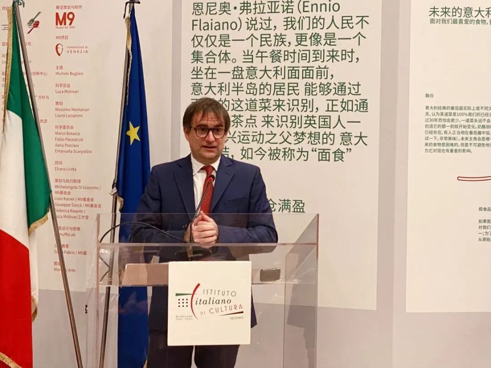 意大利驻华使馆文化中心与湖南美术出版社主办,意大利驻华大使馆协办