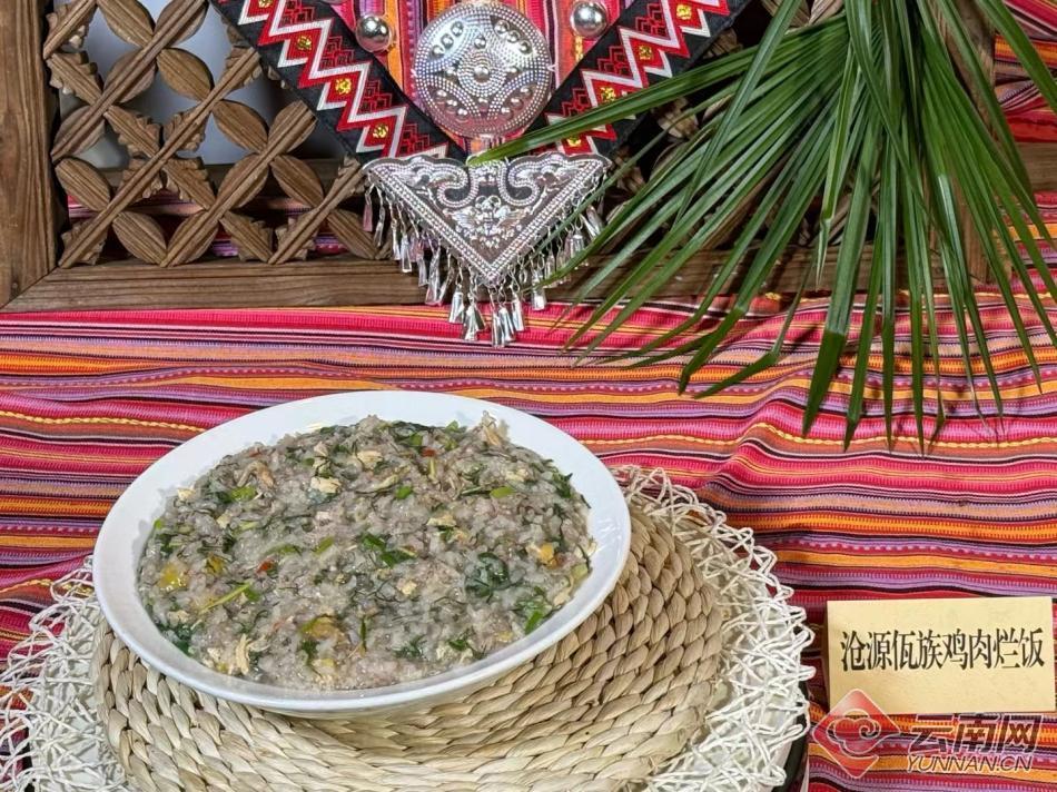 云南沧源"至尊佤王宴"来啦!这场美食推介活动惊喜不断_腾讯新闻