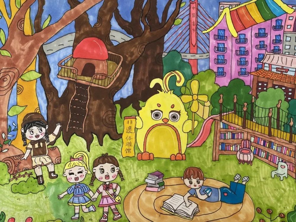 儿童友好|"我心目中的儿童友好城市"主题儿童画征集评选优秀作品展示