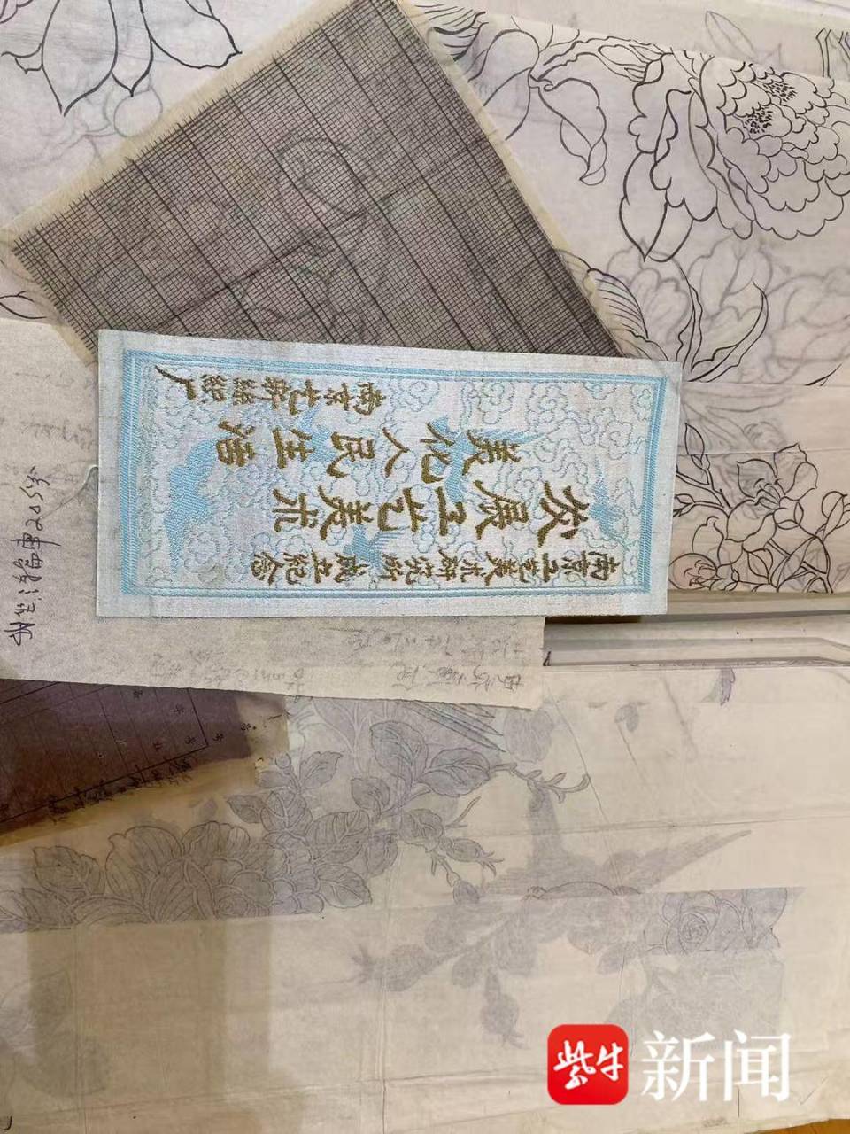 太美了！南京云锦博物馆2026年搬新馆，市民带着珍藏的纹样册来“献宝”_腾讯新闻