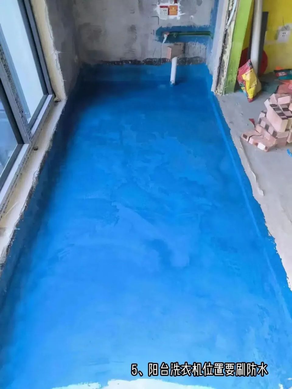 阳台防水:阳台地漏是每家每户的必备,为了避免洗衣服时洗衣机排水管溢