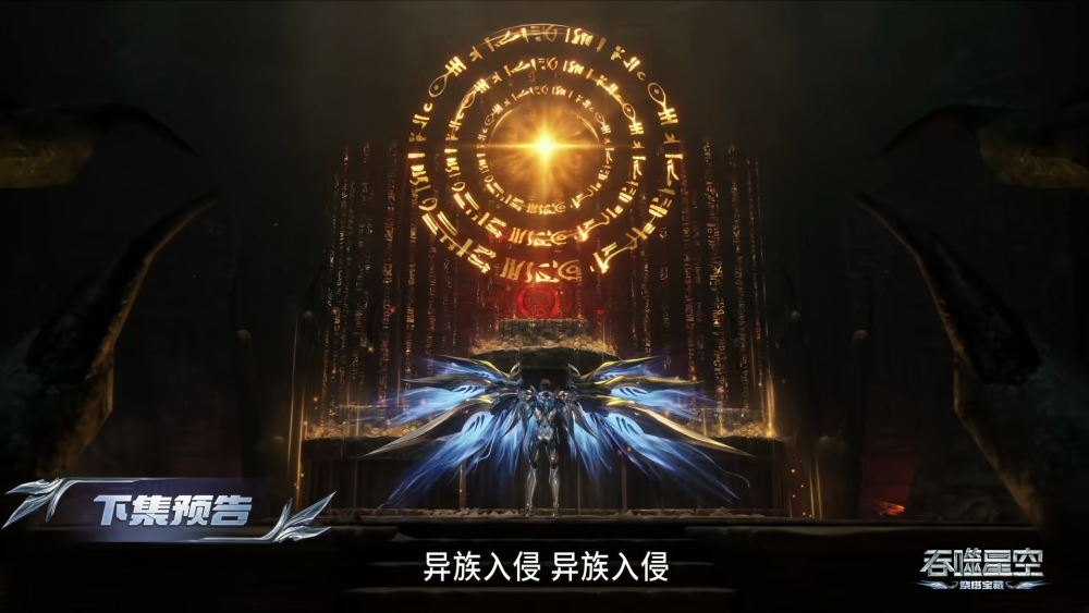吞噬星空：罗峰拿到宝箱，苍金王力压众人，夜辰王和星幻王陨落-古次元