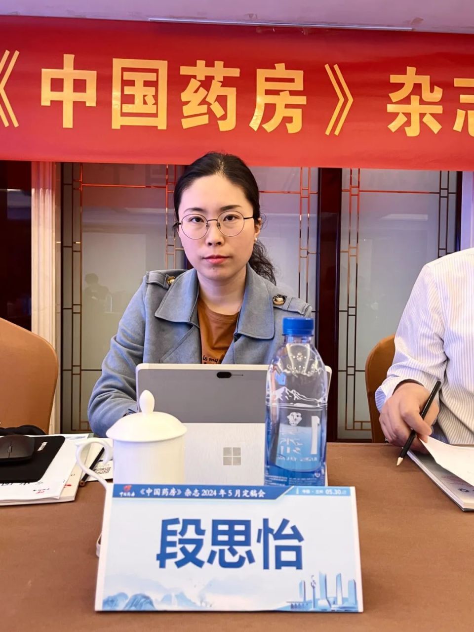 二医院gcp机构办副主任邱雯,甘肃省中医院科研处,药学部副主任王红丽