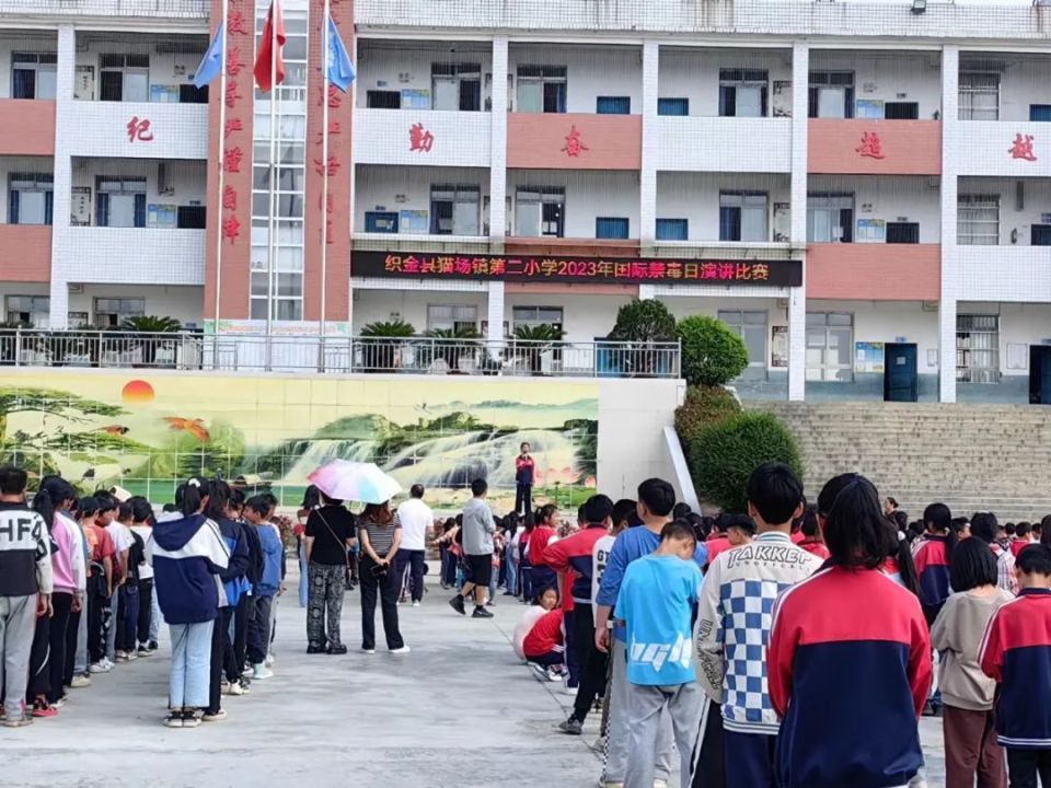 织金县猫场镇:开展"健康人生 绿色无毒"系列宣传活动