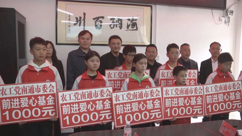 农工党南通市委会来大方县开展帮扶调研活动_腾讯新闻