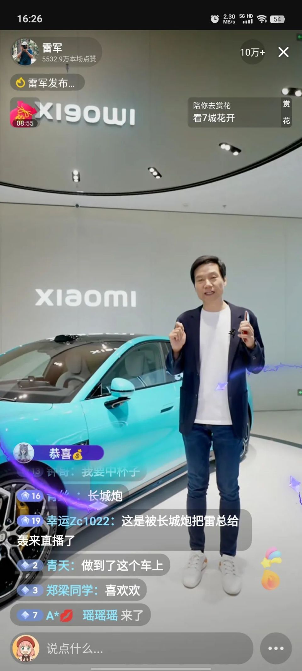 雷军首次直播:我不是爽文男主,公开造车方法论