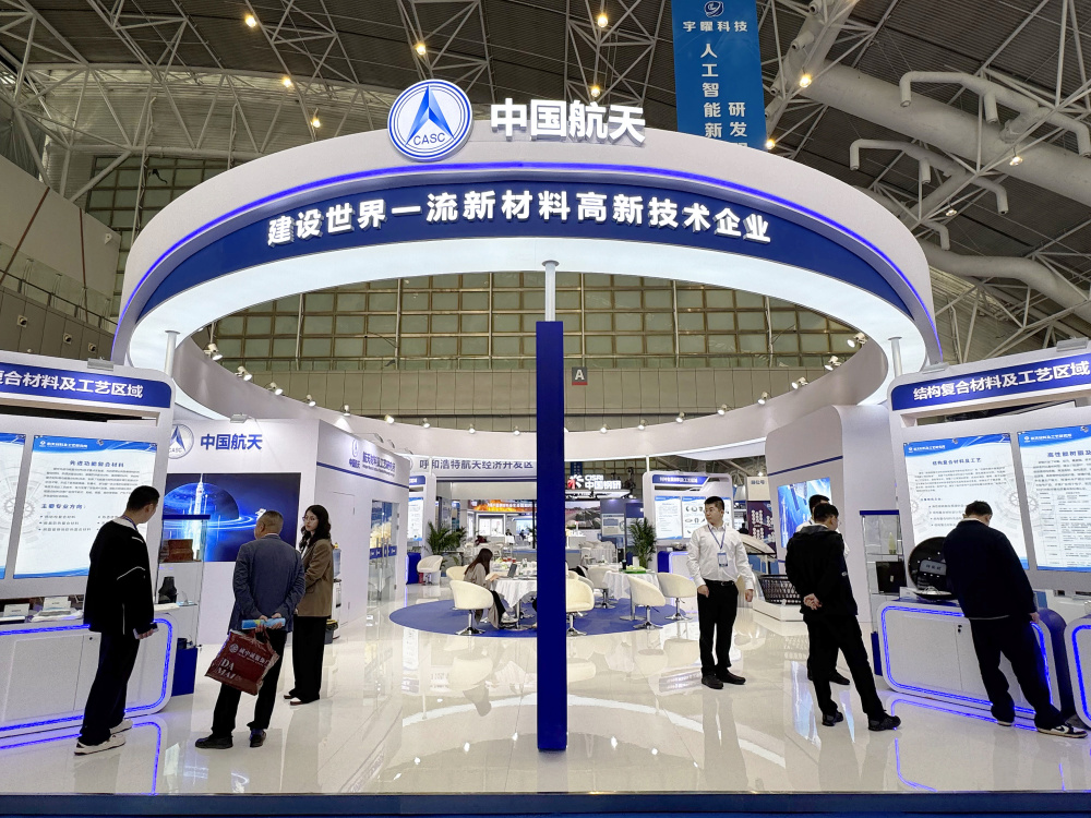 Analysis of Strong Performance and Sustainability Judgment of Aerospace Huanyu (688523)