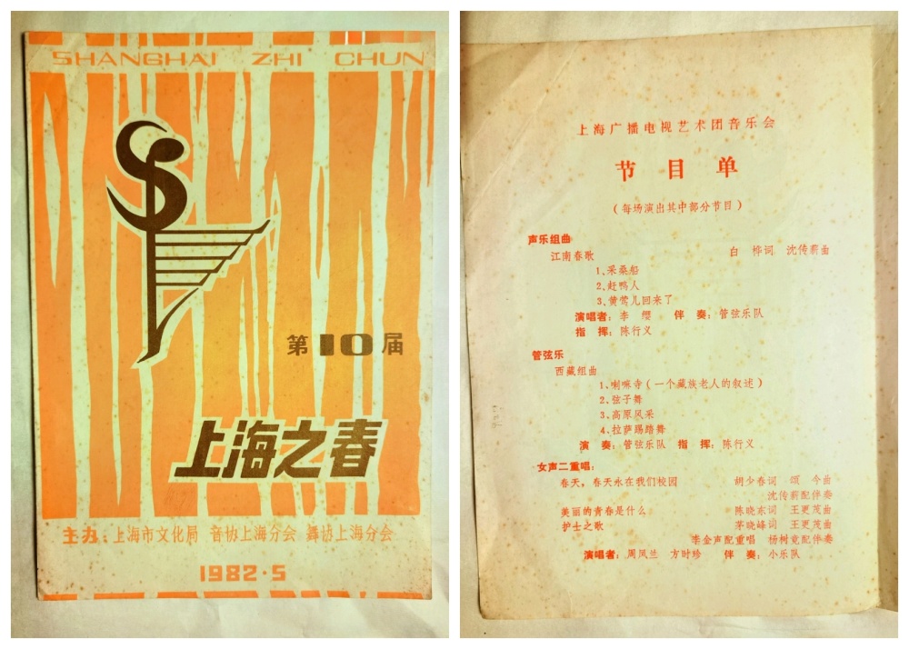 从流行大咖到交响新人,吴颂今在上海之春圆62年音乐梦_腾讯新闻