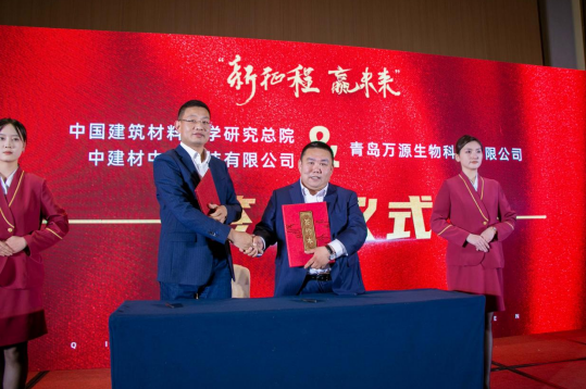貝殼粉