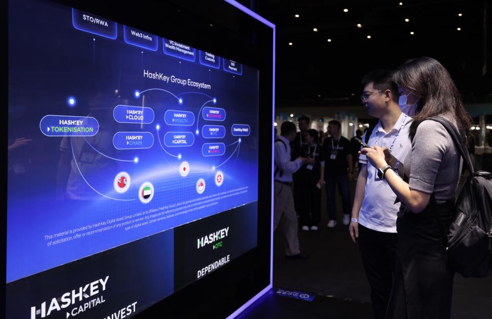 HashKey Group全生态亮相香港金融科技周2024——链接传统与加密金融未来_腾讯新闻