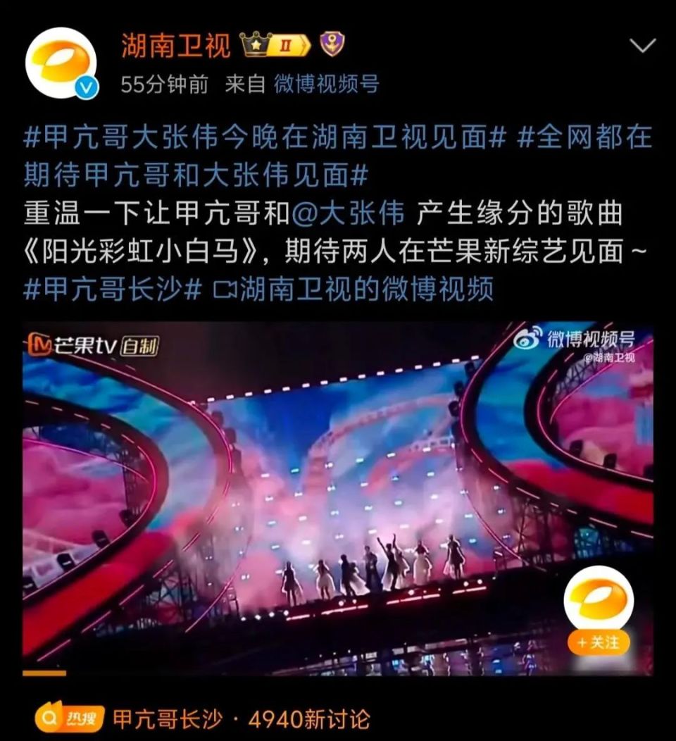 动员全行业，甲亢哥ishowspeed的直播连续剧腾讯新闻 
