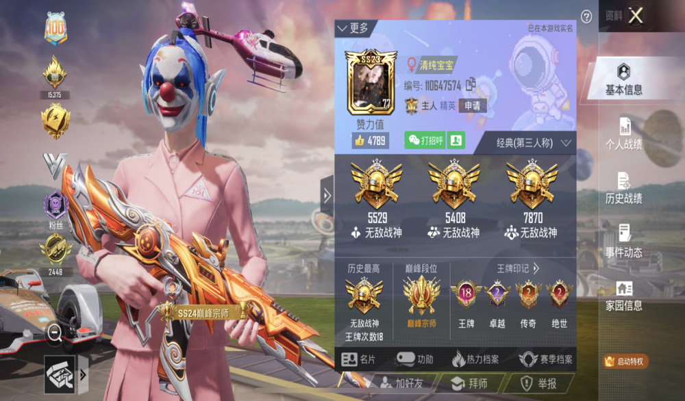 吃鸡全区榜1有多强身穿意难平手持9级m416战绩亮了