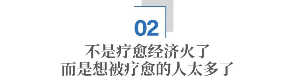 8万元买个“碗”，有年轻人靠“修仙”暴富了