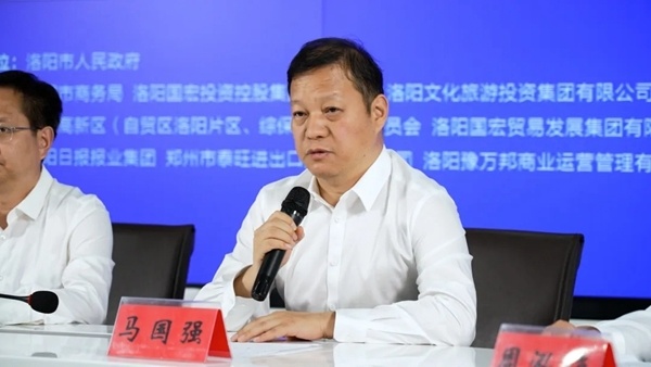 洛阳首届榴莲狂欢节暨洛阳国贸集团品牌ip形象揭幕