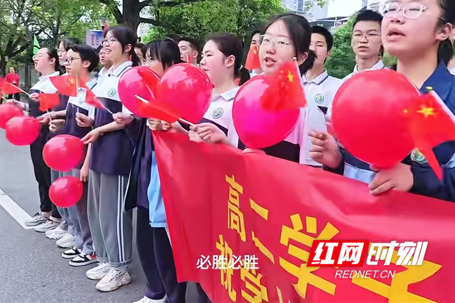 2024高"粽"丨永州一中:倾情助考 静待花开
