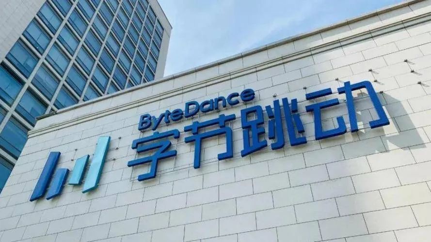 传字节跳动将关闭主要游戏部门朝夕光年裁员赔偿n1