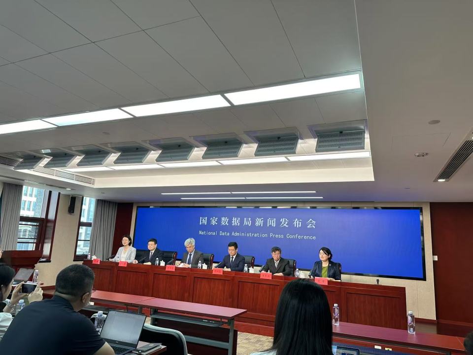 6月24日国家数据局发布会！中医药管理局举措究竟啥样？
