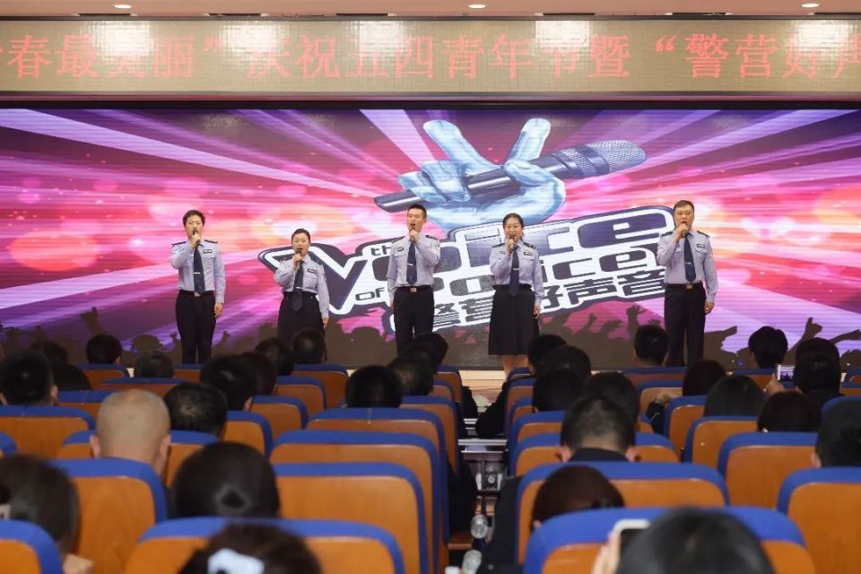 奋斗的青春最美丽 银川市公安局举办"警营好声音"展演活动