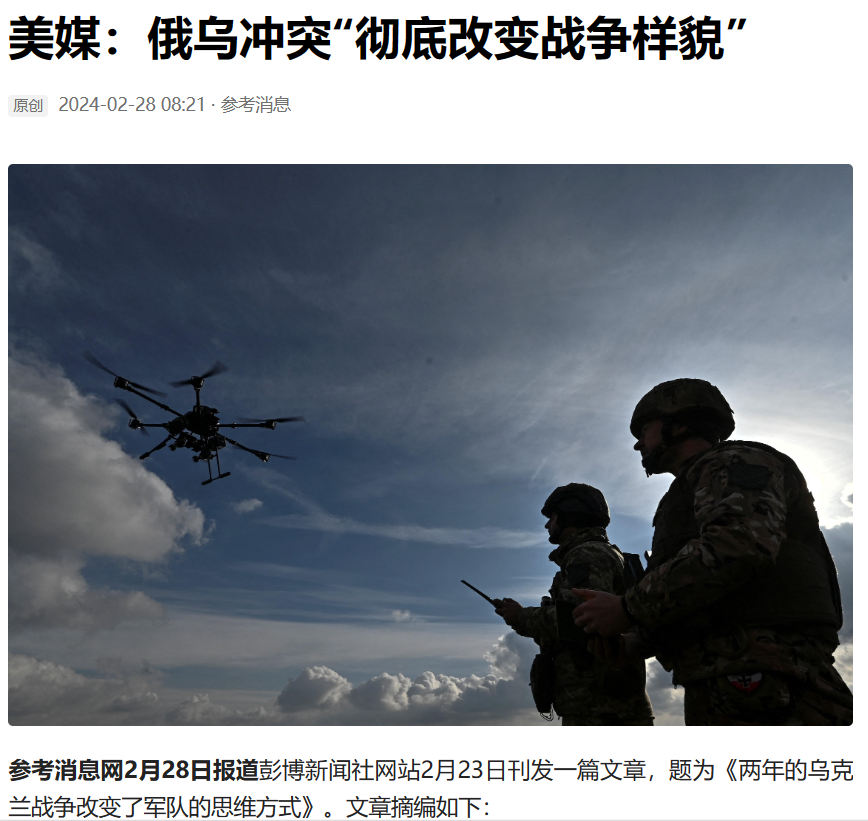 俄乌冲突彻底改变战争样貌,法媒:欧洲大陆因抗俄而分裂_腾讯新闻