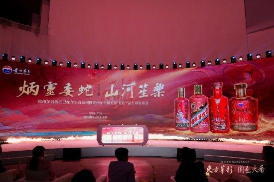 刚刚，贵州茅台（乙巳蛇年）生肖系列产品发布-腾讯新闻