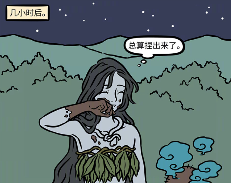 女娲可怕鬼帝图片