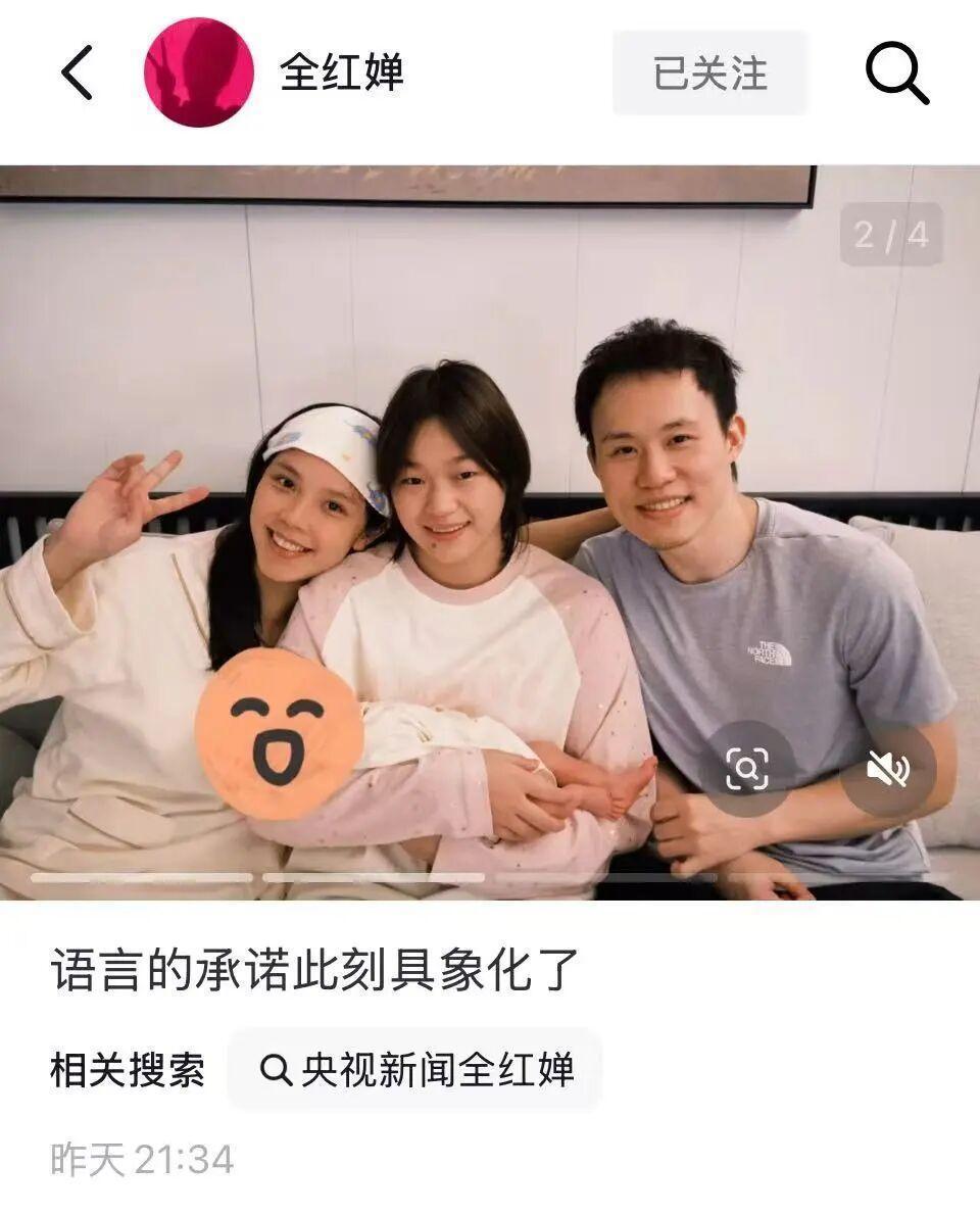 “红姨”具象化了，全红婵帮谢思埸带娃萌翻全场_腾讯新闻
