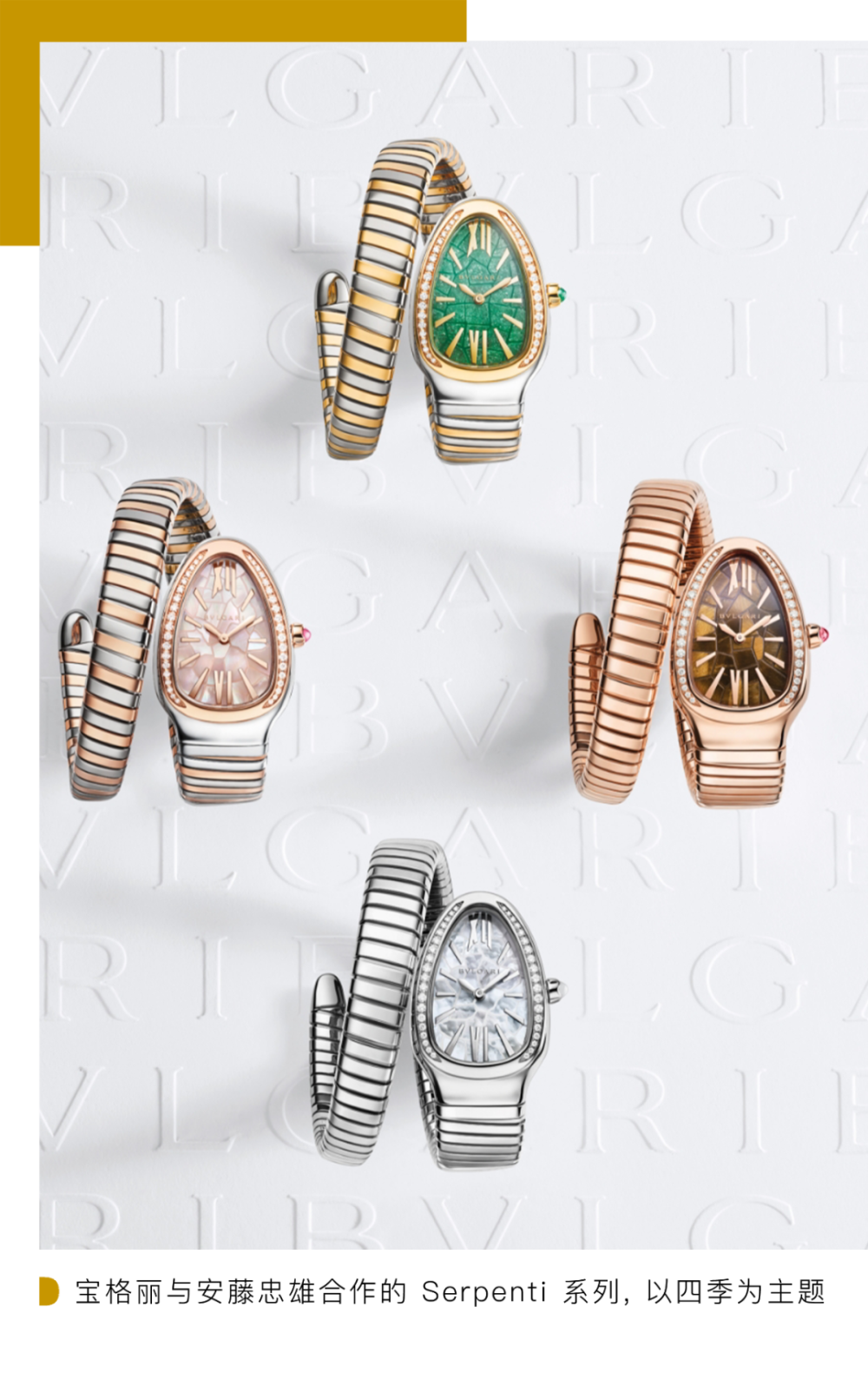 对话|逆势之下,高级钟表在理性市场的感性战略