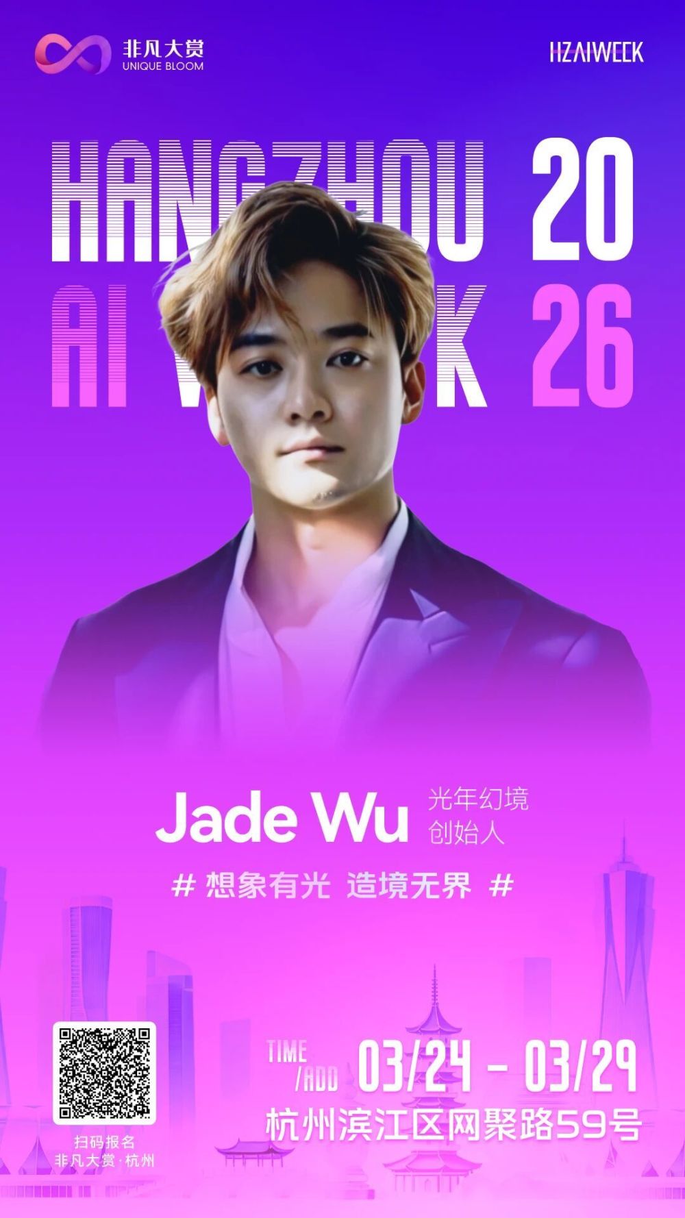 十几人 vs 1～2人，AI如何重塑影视制作成本结构 · 原文图片 1