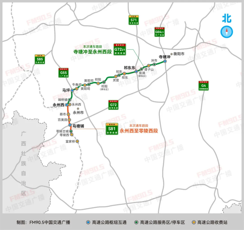 5月底,湖南将再添衡永,永零两个高速公路项目建成通车!