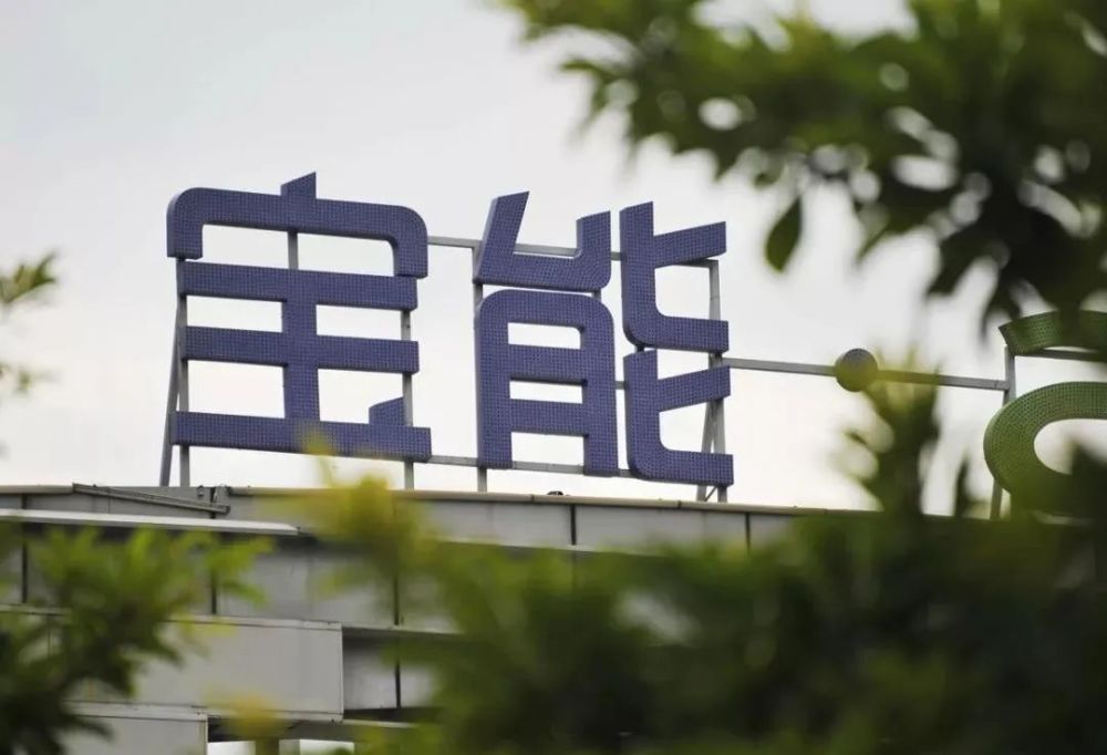 突发！37亿！​宝能广州黄埔汽车基地被收回出让！-叭楼楼市分享网