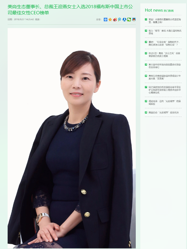 13元!曾连续财务造假9年,公司最新回应:女老板没移民,仍在境内