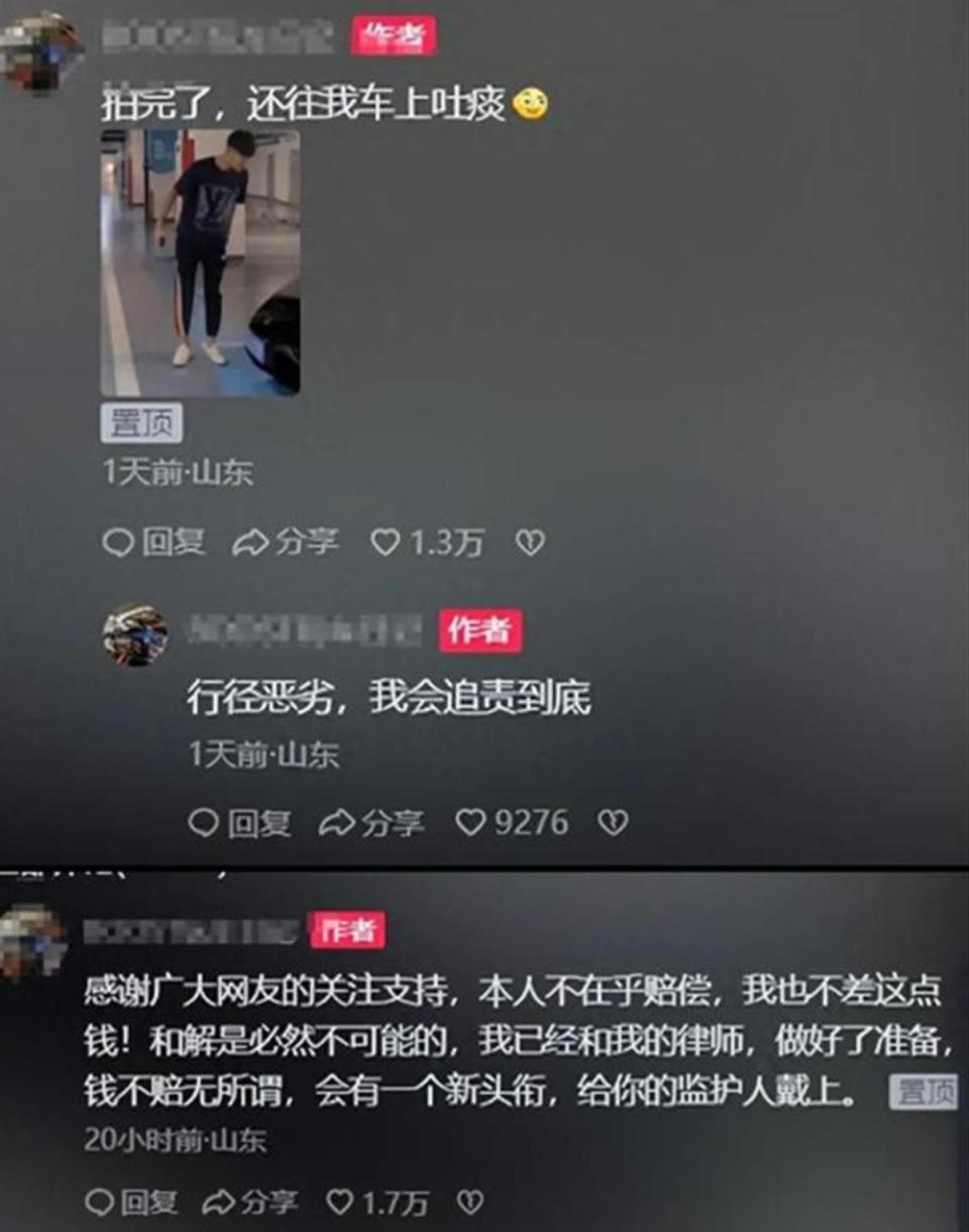 山东15岁少年踩坏豪车维修费超18万，车主“绝不和解”也是对社会法治的维护-腾讯新闻