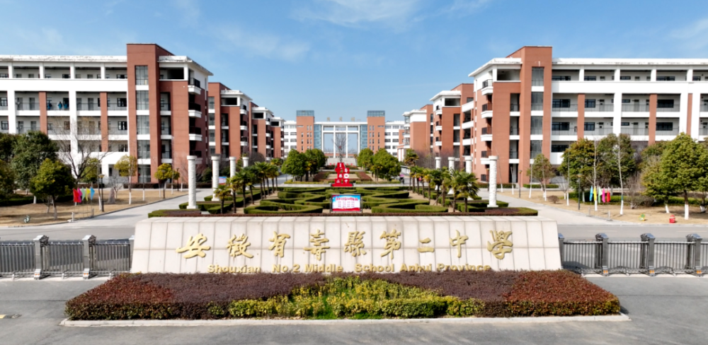 寿县二中志愿填报注意事项