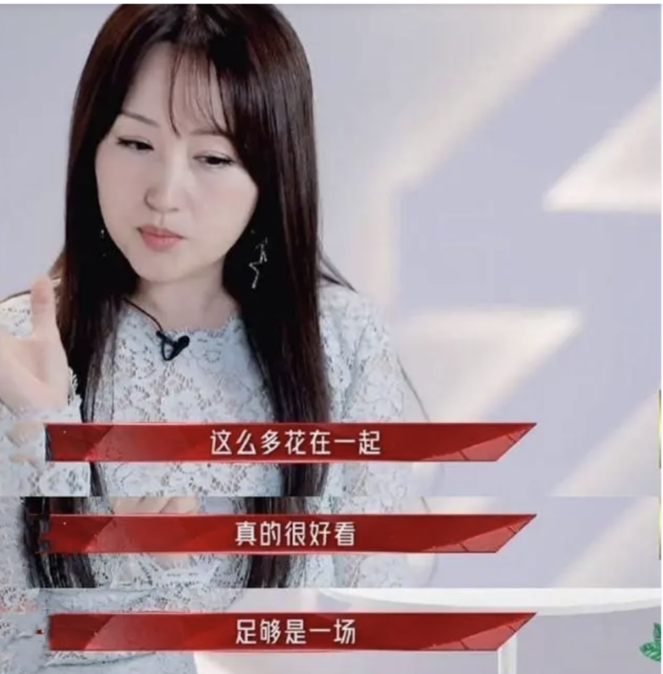53岁杨钰莹状态:穿肉丝袜超短裙,大长腿比30岁女星还要迷人