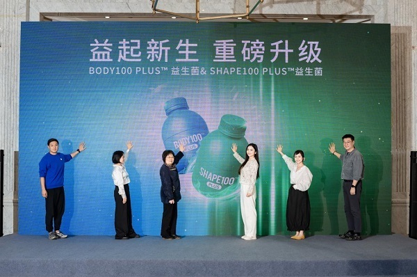轻享健康新体验 万益蓝WONDERLAB益起轻享踏春季发布早B晚S PLUS新品_腾讯新闻