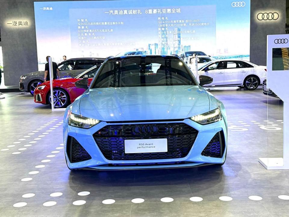 有那么一点比亚迪的感觉,奥迪rs6布鲁斯蓝版粤港澳车展亮相