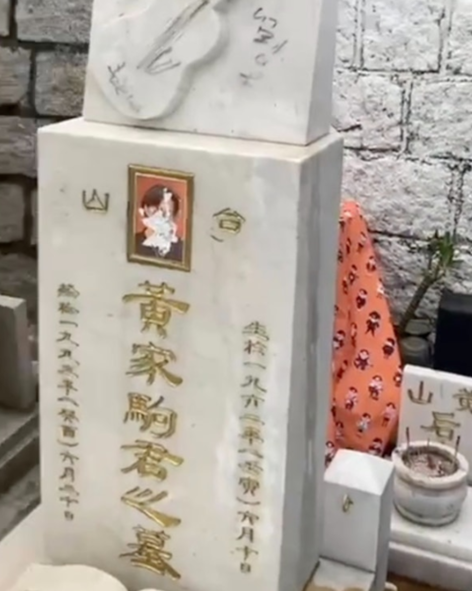 黄家驹墓被毁,胞弟黄家强发文怒斥嫌犯道德沦亡,可悲可耻可怜