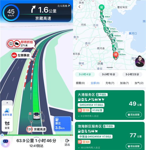 百度地图真城市车道级导航覆盖全国超200城