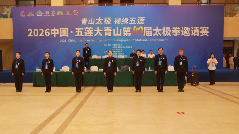 全球近千名太极拳爱好者云集！2026中国·五莲大青山第十届太极拳邀请赛举办_腾讯新闻