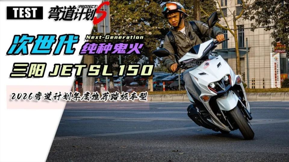 雅马哈劲战7代目上市，折合人民币仅为16900元，要不冲一波？_腾讯新闻