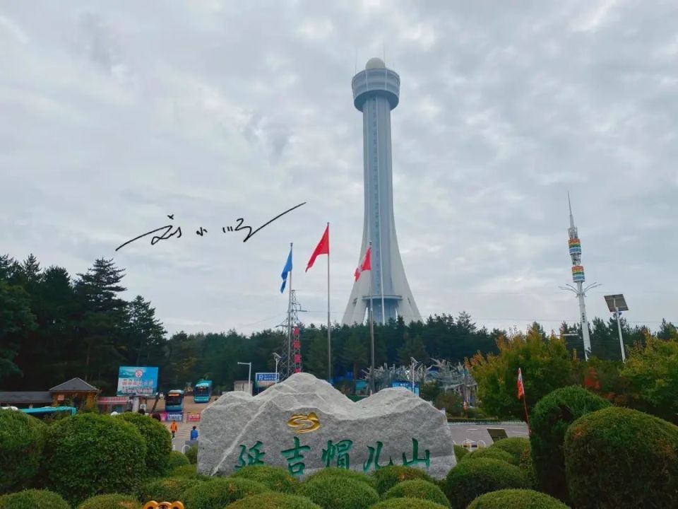 吉林延吉的4a级景区,还是国家森林公园,免费开放却没什么游客_腾讯