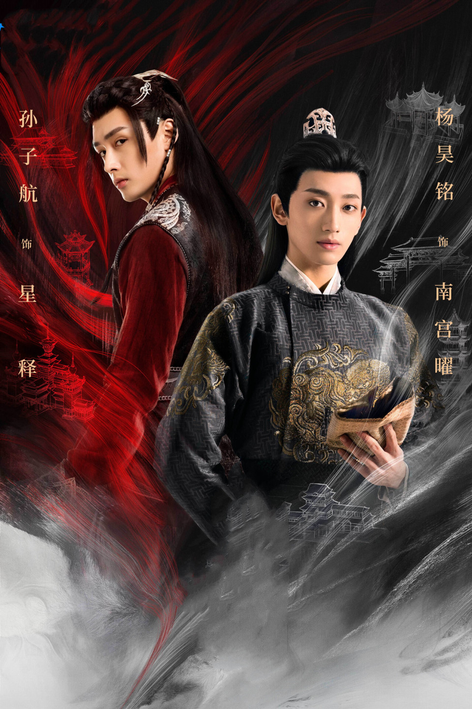 《南玉卿心》梅玉扇和星释:不被大多数人所看好的一对