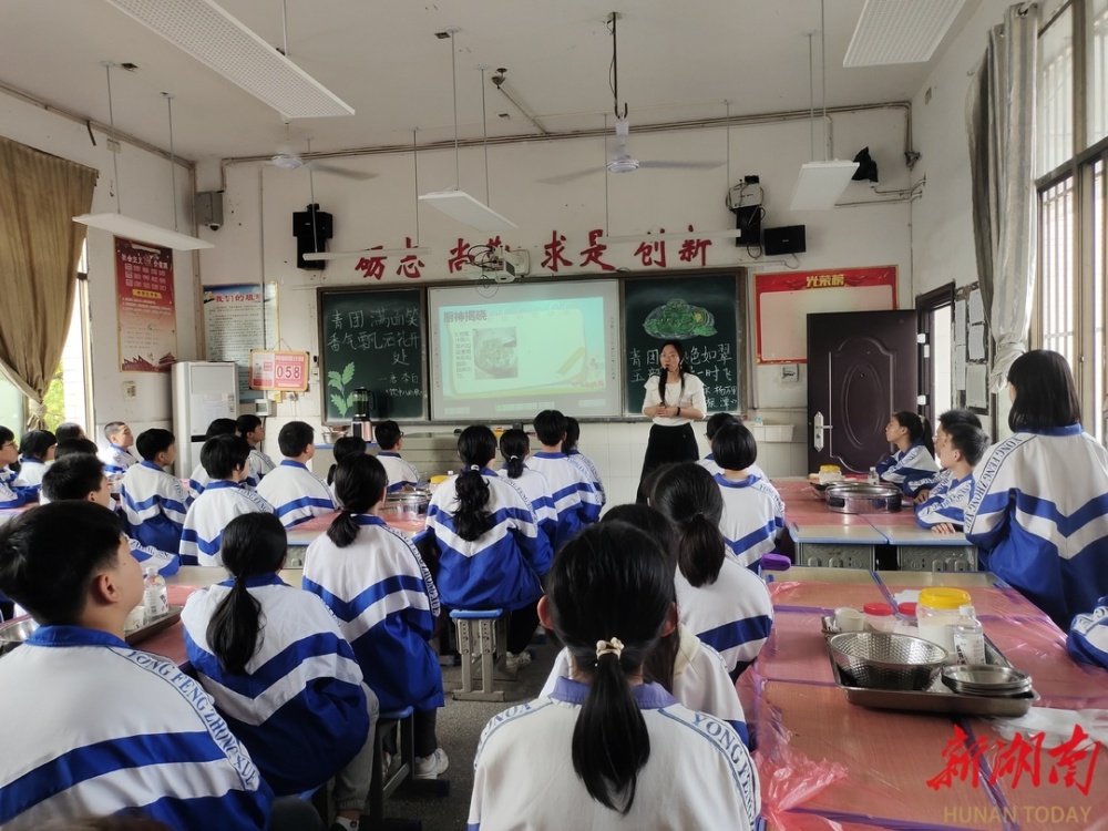 永丰中学:劳动教育进课堂 实践赋能促成长_腾讯新闻