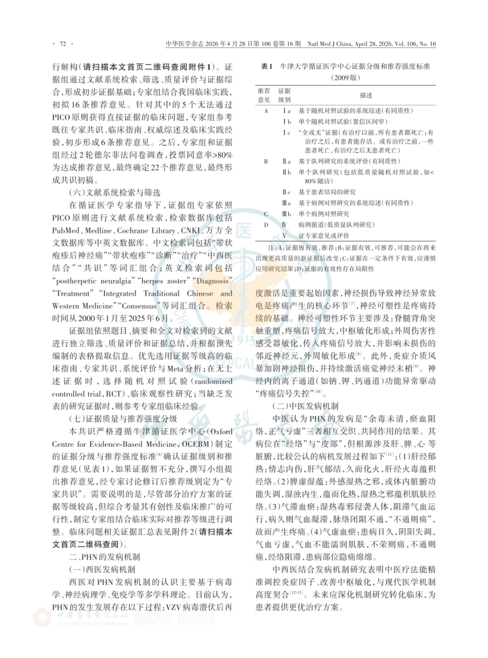 image009.png