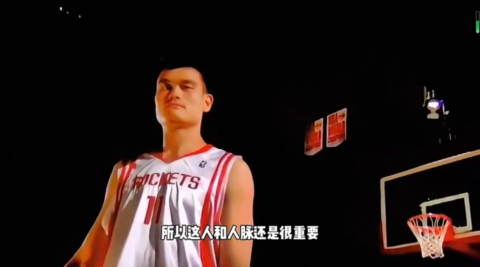 杨毅:崔永熙没有姚明的硬实力 落选联合试训因为缺乏nba人脉关系