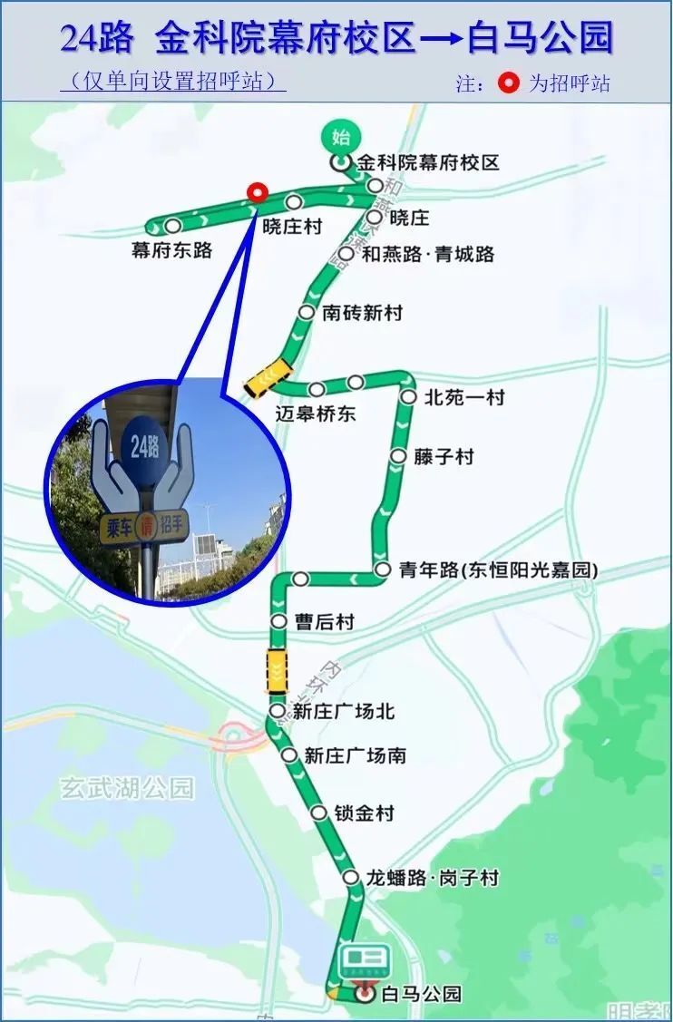 南京公交47路线路图图片