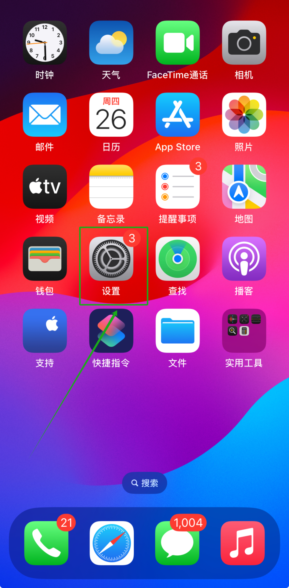 苹果手机不能连热点(iphone不能连热点)