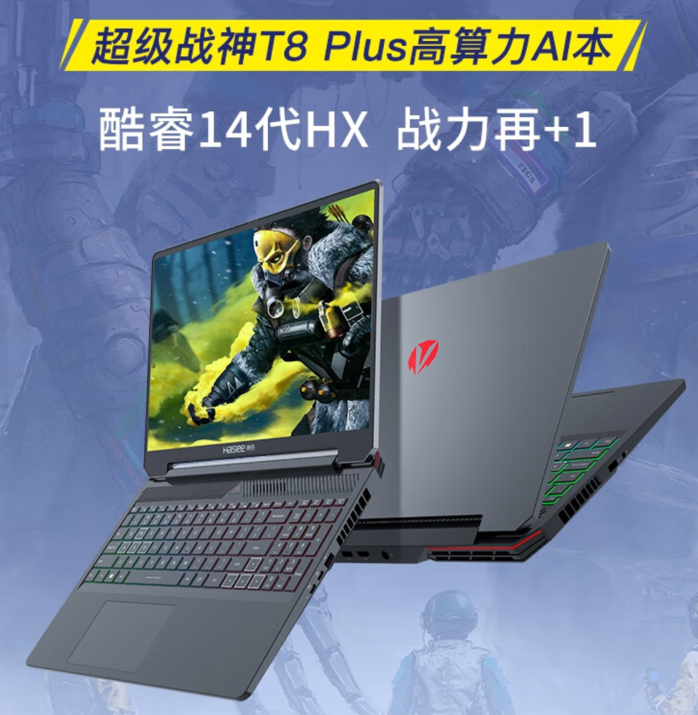 神舟战神t8pluspro游戏本发布14代hx55rtx40系显卡