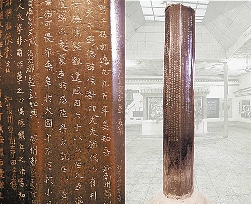 湘江周刊·艺风丨走近溪州铜柱_腾讯新闻