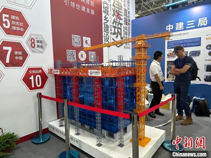 住博会、城博会同时开幕 共同探索建筑科技未来_腾讯新闻